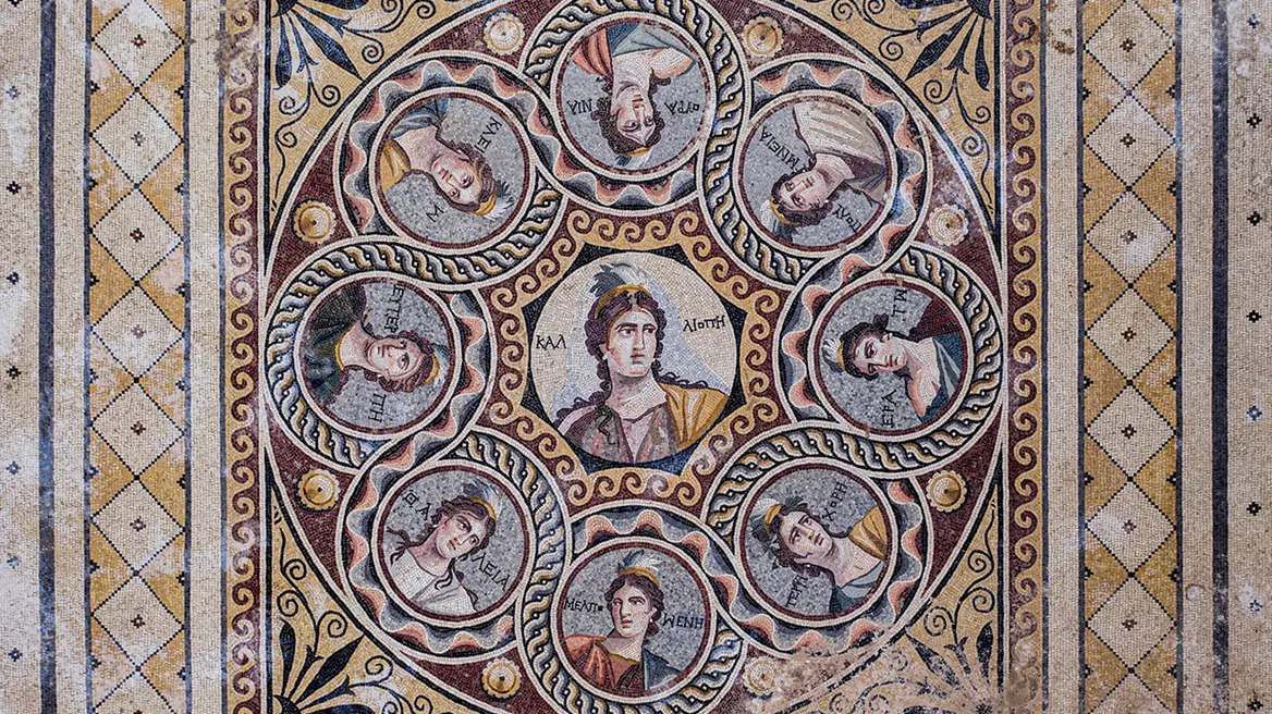 Arkeoloji Alanındaki Katkılar - 17